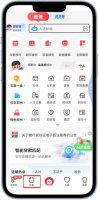 郑好办app怎么交养老保险 郑好办app交养老保险方法