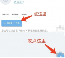 捏咔怎么开始捏人物 捏咔捏人流程