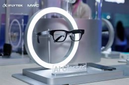 科大讯飞AI眼镜MWC 2026首秀：唇动降噪提准率 40克轻体适配多商务场景