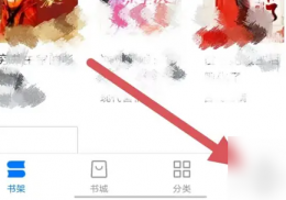 淘小说app怎么关闭广告 淘小说app关闭广告方法