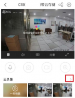 萤石云视频怎么下载录像 萤石云app下载录像方法介绍