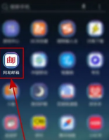 163手机邮箱怎么添加联系人 网易邮箱添加联系人方法