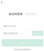好轻app身高输入错误怎么改 好轻app如何重新设置身高