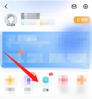 百度地图打车怎么给好评 百度地图打车评价方法