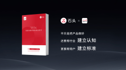 AWE2026圆满收官：石头科技携全系旗舰亮相 技术创新引领清洁新潮流