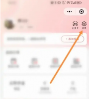 孩子王app怎么注销 孩子王app注销账户方法