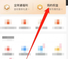 移动掌上营业厅怎么领取爱奇艺会员 中国移动app领取爱奇艺会员方法