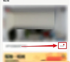 萤石云视频监控夜视功能怎么打开 萤石云视频监控夜视功能打开方法