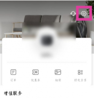 萤石云视频监控怎么更换手机号码 萤石云视频更换手机号方法介绍