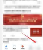 电网头条app怎么打开夜间模式 电网头条开启夜间模式方法