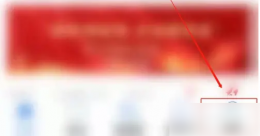 电网头条app怎么设置阅读模式 电网头条设置阅读模式方法