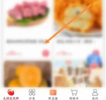 大润发超市网上购物怎么操作 大润发超市网上购物操作方法