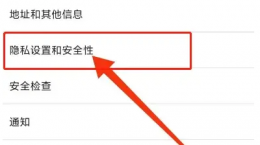 星愿浏览器怎么删除历史记录 星愿浏览器清除浏览数据方法