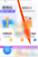 交通银行信用卡app怎么设置还款日才划算 买单吧调整账单还款日方法