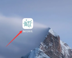 b612咔叽怎么转换摄像头 B612咔叽拍照切换前置摄像头方法