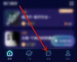 不夜星球怎么创建星舰 不夜星球创建星舰方法