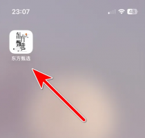 东方甄选购物app如何投诉商家 东方甄选反馈意见方法