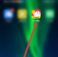 天天兼职怎么看工资明细 天天兼职看工资明细方法