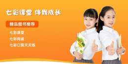 时代天华七彩课堂如何下载课件？时代天华七彩课堂下载课件的方法