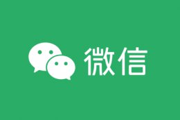 微信文件传输助手网页版入口_微信传输助手网页版官网登录