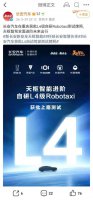 长安汽车获L4级Robotaxi测试牌照 重庆“智车之都”建设驶入快车道