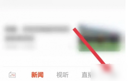 珠峰云app怎么退出 珠峰云退出登录方法