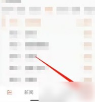 珠峰云app如何定时关闭 珠峰云app设置定时关闭方法