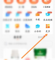 测亩易怎么查个人补贴 测亩易查询个人补贴方法