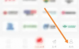 测亩易如何修改昵称 测亩易修改昵称方法