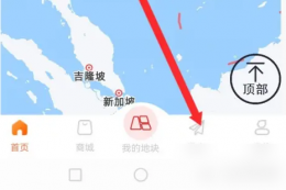 测亩易如何发布农服 测亩易发布农服方法