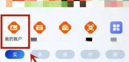 浦发手机银行怎么添加银行卡 浦发银行添加银行卡教程