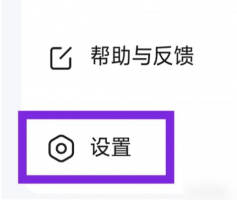 会会交友软件怎么注销 会会交友注销账号方法