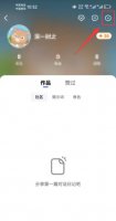 文心一言app怎么关闭助手形象 文心一言app关闭助手形象方法