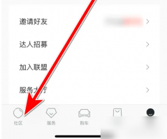 极氪app扫一扫在哪里 极氪使用扫一扫方法