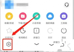手机qq浏览器插件怎么删除 手机qq浏览器插件删除方法