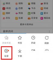 手机qq浏览器插件在哪里 QQ浏览器添加插件方法介绍