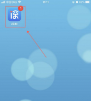 i深圳居住证如何续签 i深圳办理居住证续签流程一览