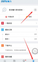 聚力视频去广告怎么关闭 取消推送广告方法
