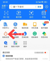 支付宝蚂蚁庄园小鸡名字怎么改 支付宝蚂蚁庄园小鸡名字修改方法