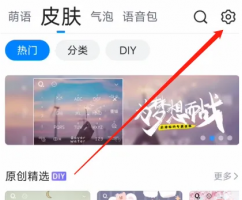 qq拼音输入法可以打五笔吗 qq输入法切换五笔方法介绍