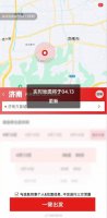 刘强东再跨界！京东携长安入局网约车 电商+车企新模式能否搅动红海？