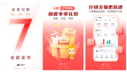 国信金太阳怎么换绑银行卡 金太阳如何换银行卡