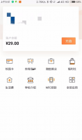 完美校园nfc刷门禁卡怎么刷 完美校园nfc刷门禁功能方法介绍