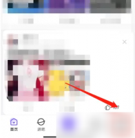 百度贴吧app清理缓存在哪里 百度贴吧APP清除缓存方法介绍