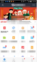 民生手机银行怎么取消短信通知 民生银行app取消短信提醒教程