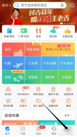 携程app怎么删除绑定银行卡 携程旅行取消绑定银行卡方法介绍