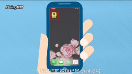 鲨鱼记账软件如何使用 鲨鱼记账使用方法