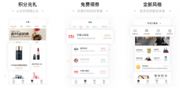 一点万象怎么绑定车牌号 操作方法介绍