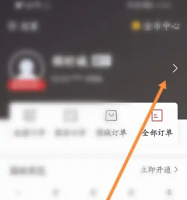 国航app如何更改手机号码 国航app更改手机号码教程
