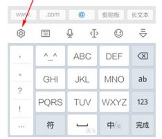 讯飞输入法键盘声音怎么消除 讯飞输入法键盘声音消除方法
